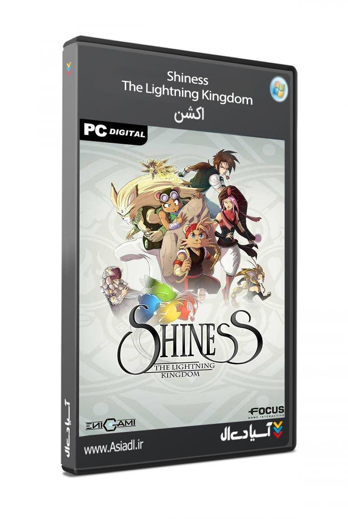 رعد و برق پادشاهی