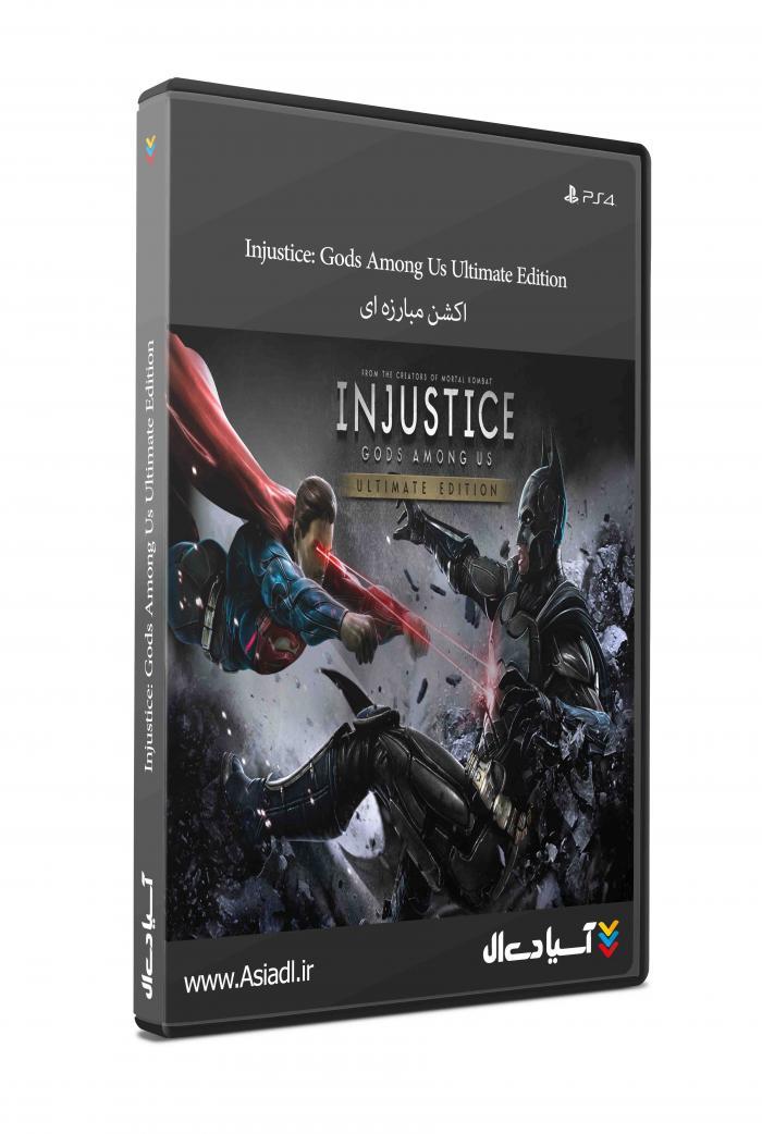 بی‌عدالتی: خدایان میان ما نسخه نهایی