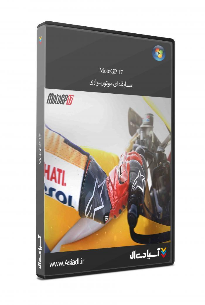 دانلود بازی موتو جی پی 17 برای PC
