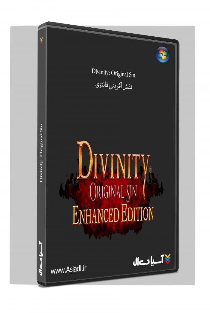 الوهیت: گناه اصلی