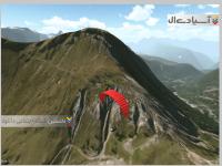 شبیه ساز سه بعدی پاراگلایدر