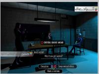 تا عمق زانو,عمل 1 : سرزمین عجایب