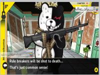 خداحافظ ناامیدی