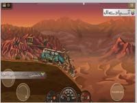 بمیر و کسب کن 2