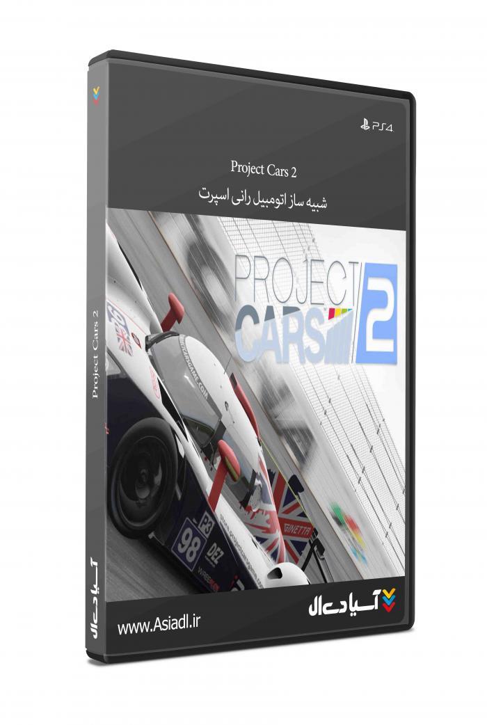 دانلود بازی پروژه ماشین ها 2 برای PS4