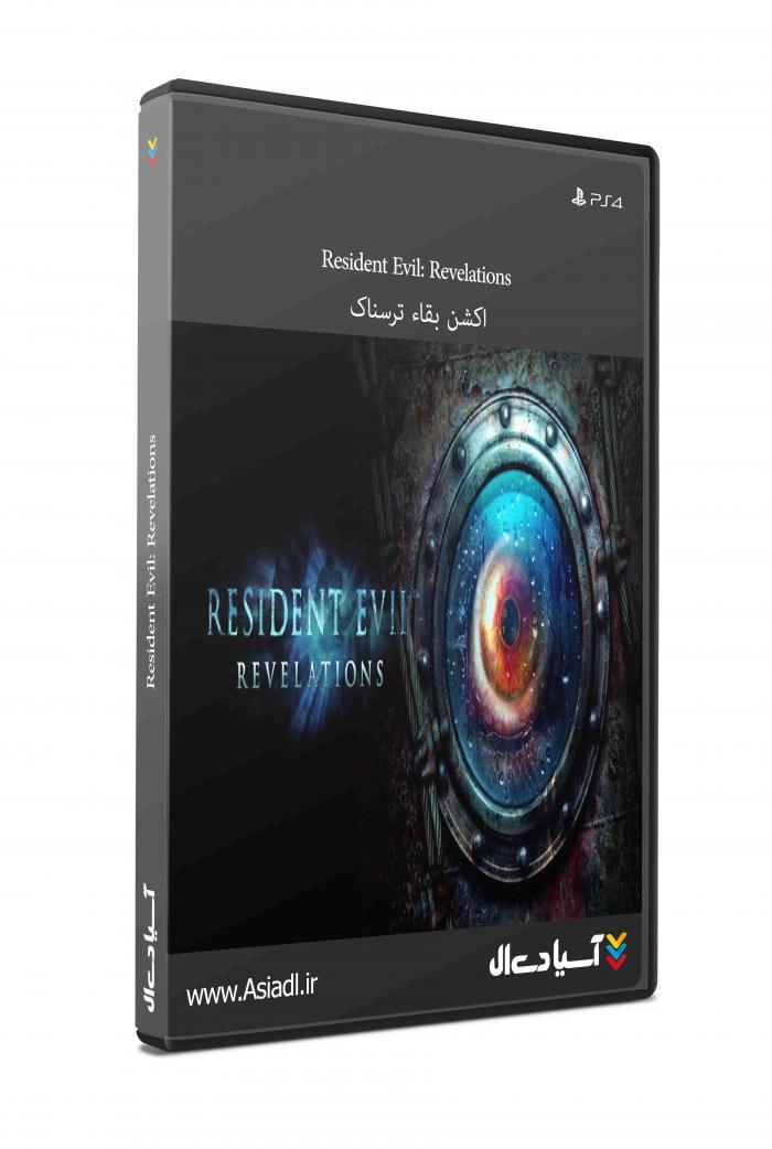 دانلود بازی Resident Evil Revelation برای PS4