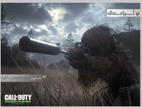 ندای وظیفه: جنگهای مدرن ریمستر