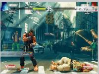 مبارز خیابانی 5