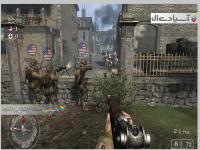 ندای وظیفه 1