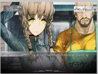 استینز: دروازه