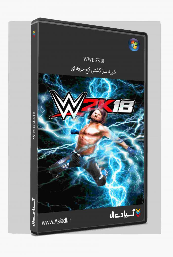 کشتی کج 2کا18