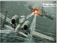 مبارزه با آس:حمله به افق