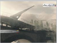 تک تیر انداز نخبه 4