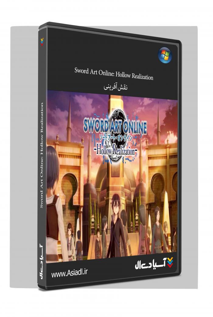 هنر شمشیرزنی آنلاین: هالو ریالیزیشن