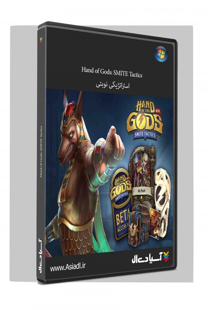 دانلود بازی دست خدایان: اسمایت تاکتیکی برای PC