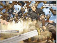 ارسلان: افسانه جنگجویان