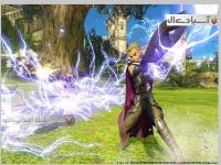 قهرمانان جستجوگر اژدها