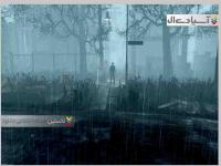 تپه خاموش: بارش متوالی