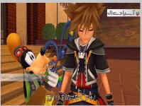 قلب پادشاهی اچ‌دی 1.5+2.5 رمیکس