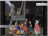 فاینال فانتزی 9