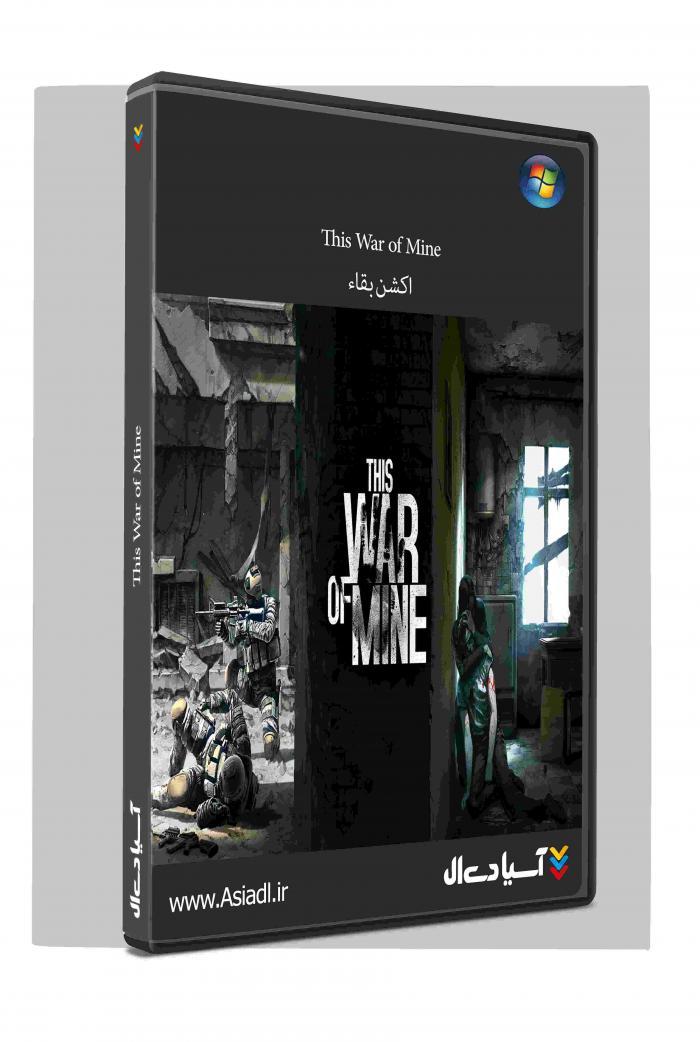 دانلود بازی This War of Mine برای PC