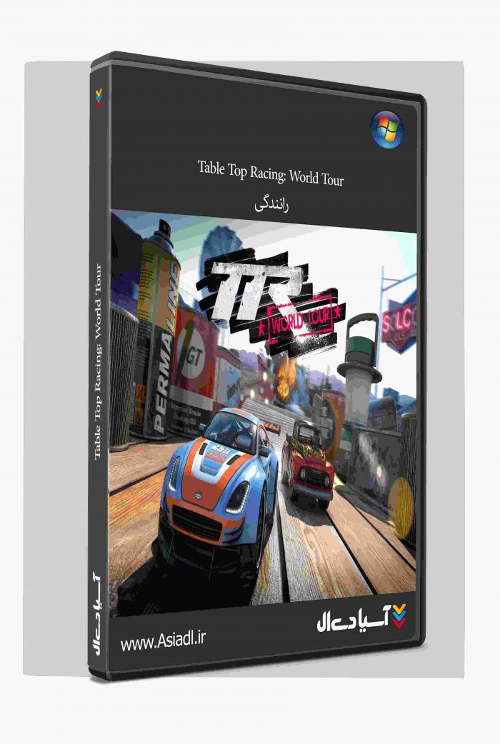 مسابقات ماشینی رومیزی: تور جهانی