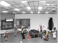 سوپر داریل دلوکس