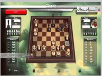 شطرنج 13 
