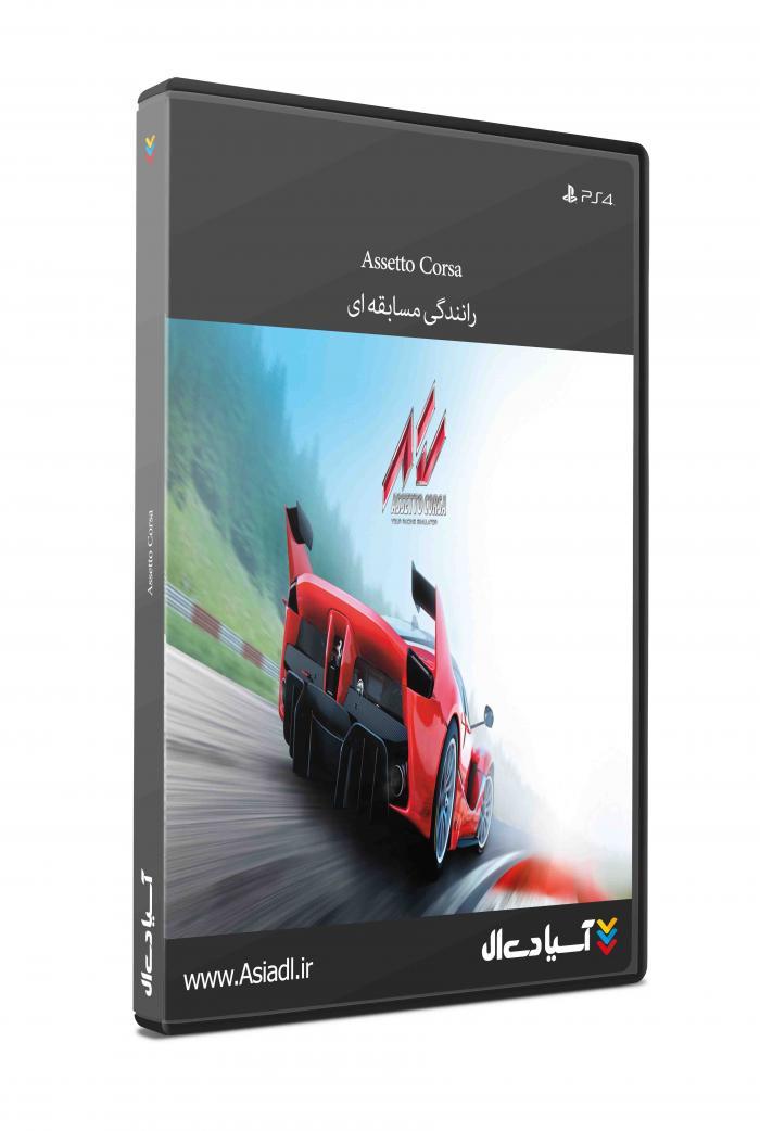 دانلود بازی آستو کورسا برای PS4