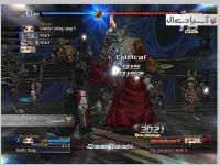 آخرین رمنانت