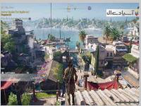 کیش آدمکش: اودیسه