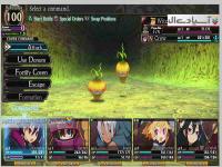 دخمه پر پیچ و خم: محفل گرگ و میش