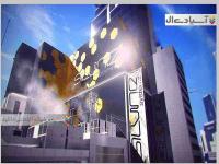 کاتالیزور لبه آینه‌ها