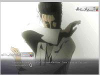 دروازه اشتاینز الایت