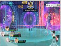 آتلیر لولوا: فرزند آرلند