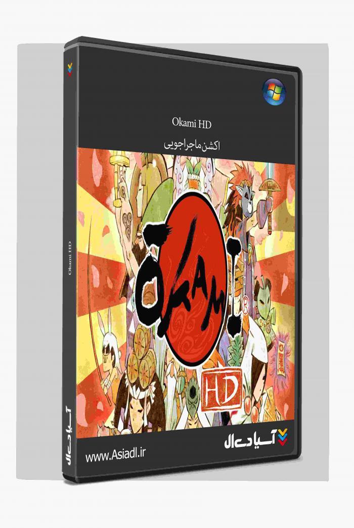 دانلود بازی اوکامی برای PC