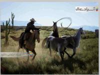 یاغیان غرب وحشی