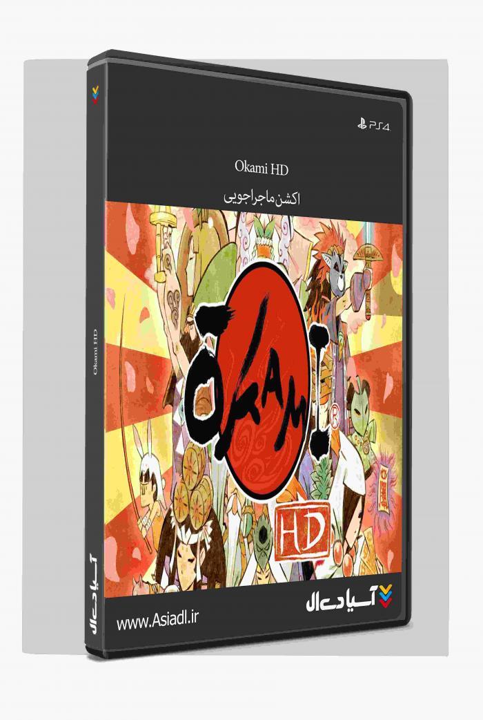 دانلود بازی اوکامی برای PS4