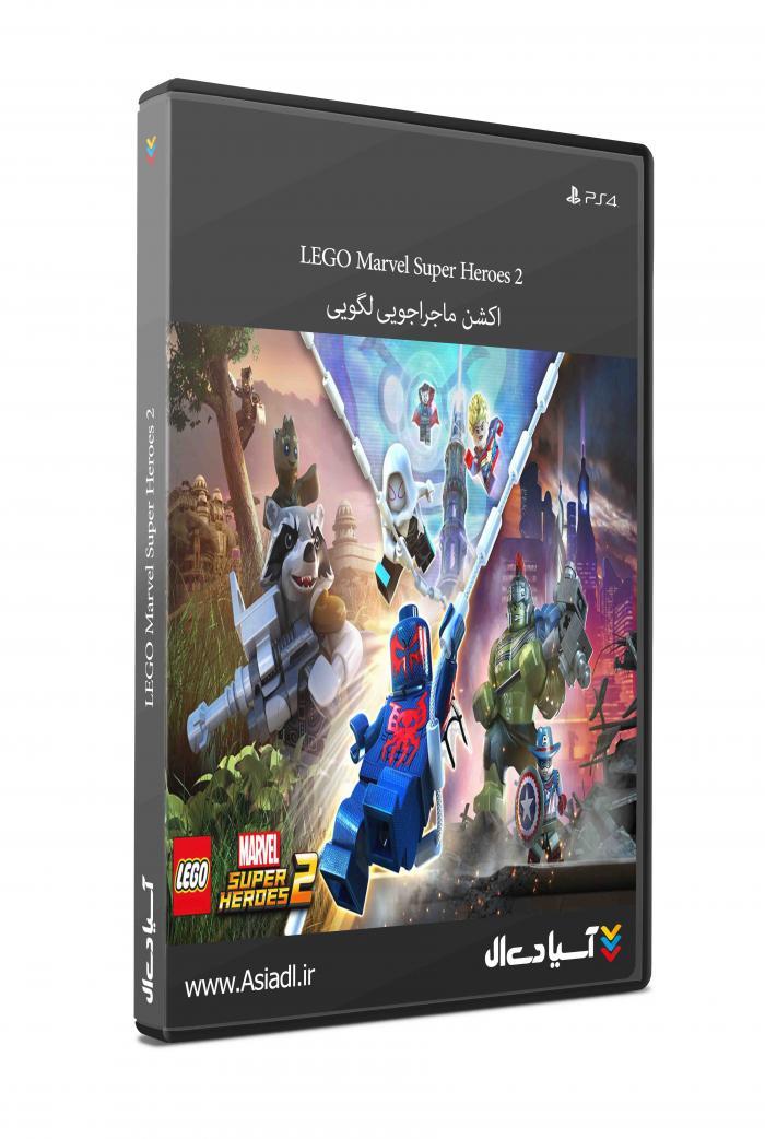 دانلود بازی ابر قهرمانان لگویی مارول 2 برای PS4
