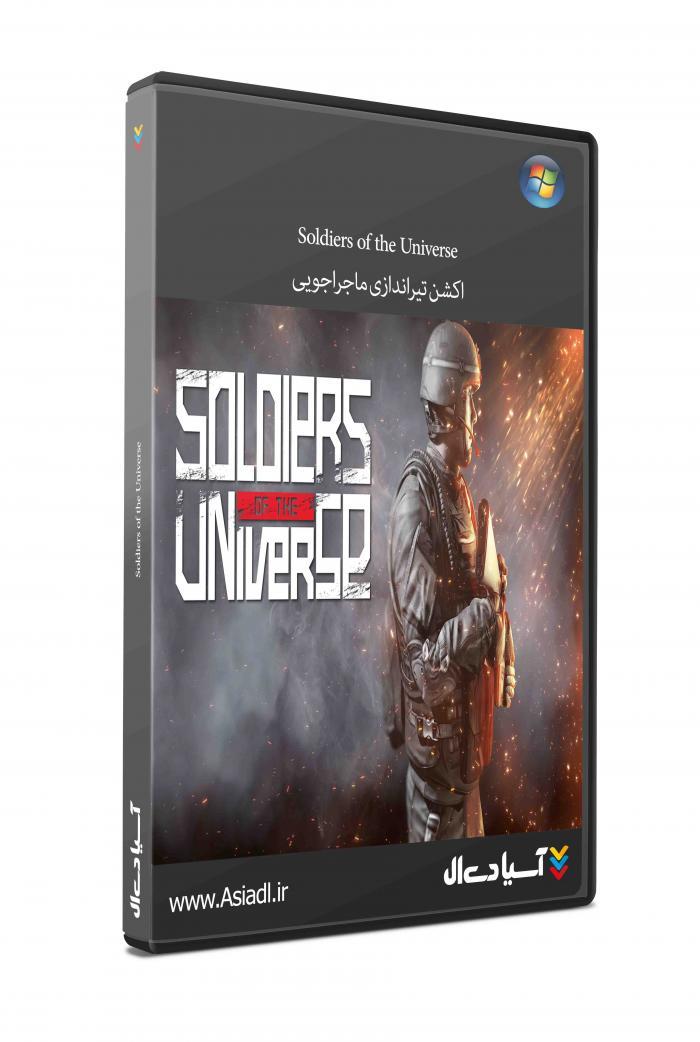 سربازان جهان