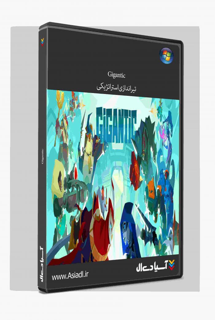 دانلود بازی غول پیکر برای PC