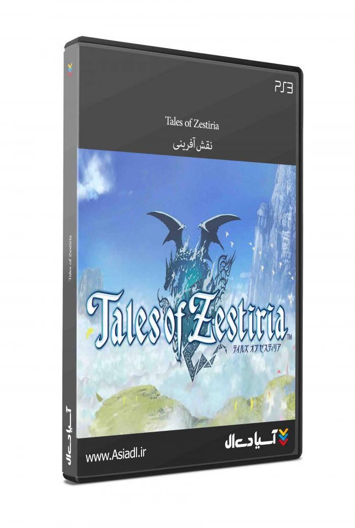 دانلود بازی افسانه های زستیریا برای PS3