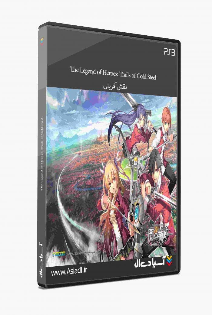 دانلود بازی افسانه قهرمانان: مسیرهایی از فولاد سرد برای PS3