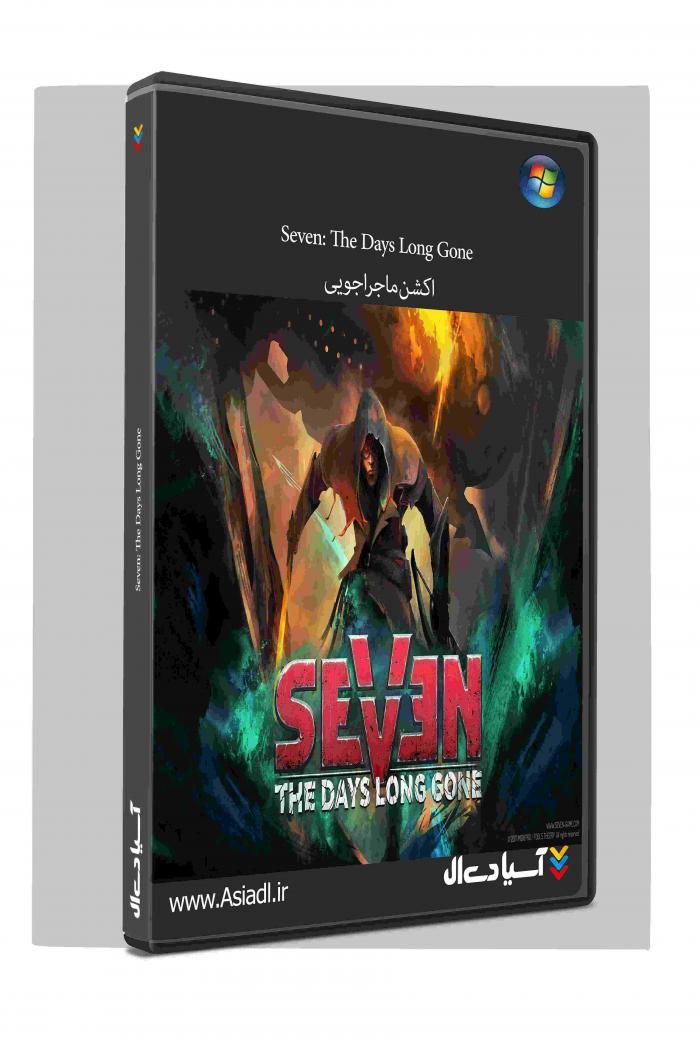 هفت: روزهای طولانی از دست رفته