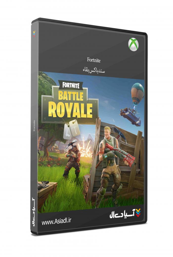 دانلود بازی Fortnite برای Xbox One