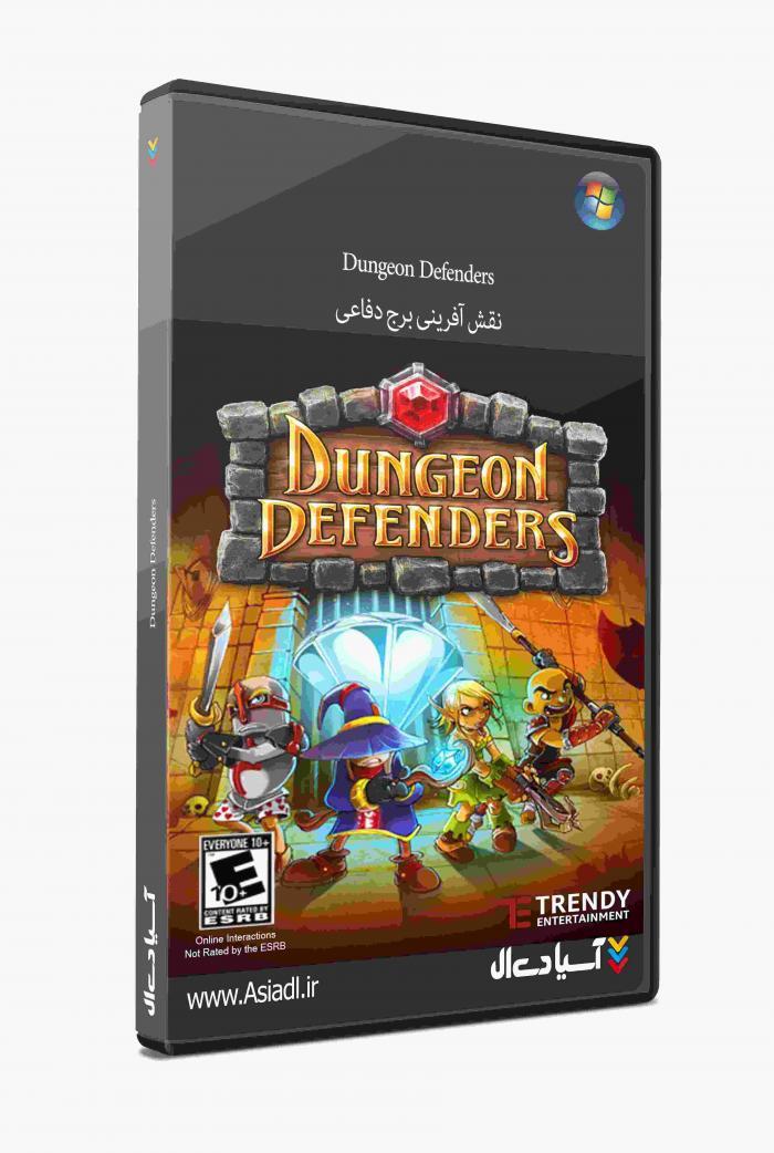 مدافعان سیاهچال