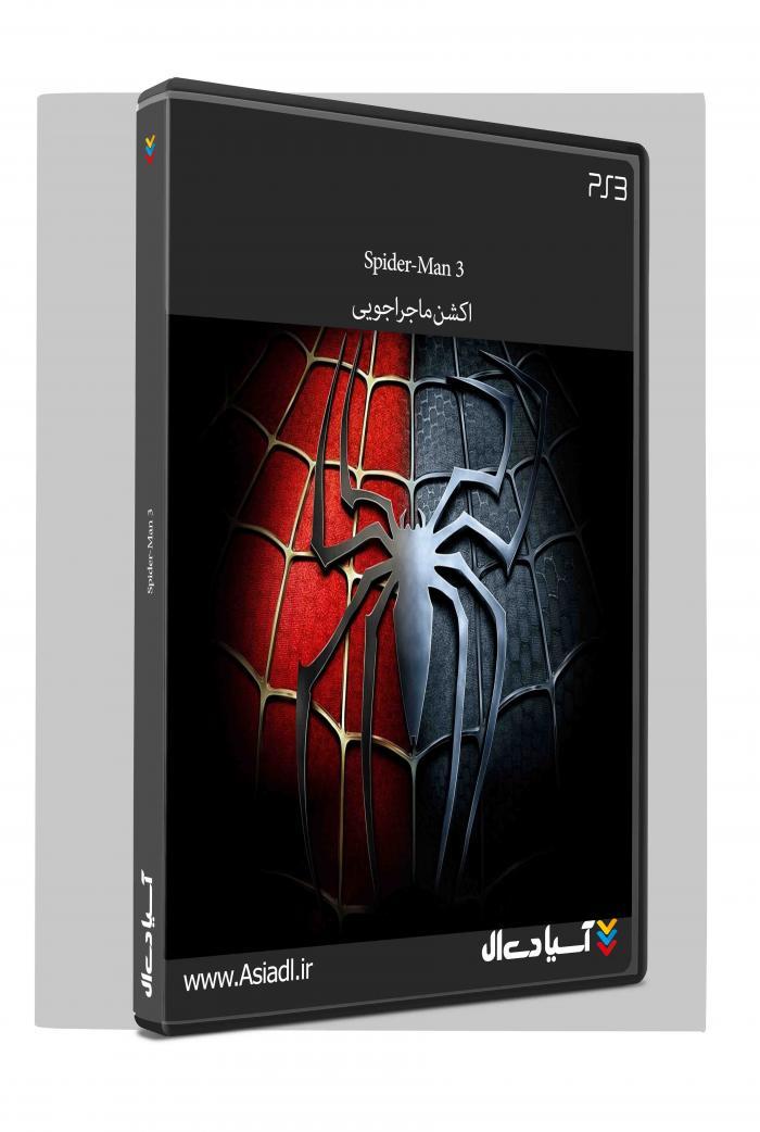 دانلود بازی مرد عنکبوتی 3 برای PS3