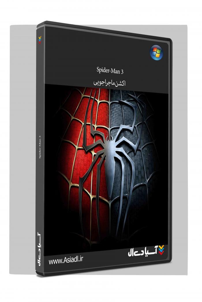 دانلود بازی مرد عنکبوتی 3 برای PC