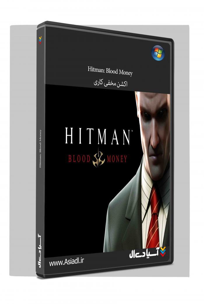دانلود بازی Hitman Blood Money برای PC