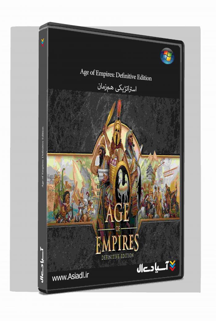 عصر فرمانروایان: نسخه نهایی